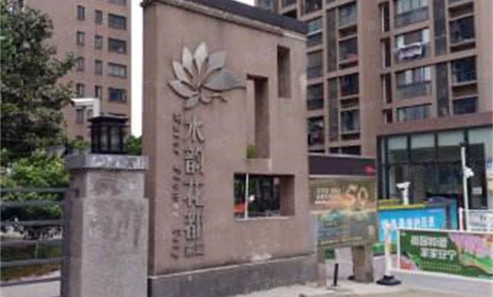 相城活力岛水韵花都家园二期南组团2室2厅装修保养新