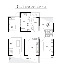 恒融时代3室2厅1厨1卫建面101.00㎡