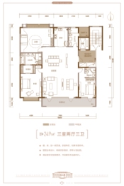 成功·紫云臺3室2厅1厨3卫建面249.00㎡