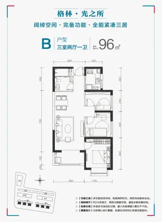 金地·格林格林