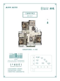 建业春天里新苑3室2厅1厨2卫建面125.00㎡