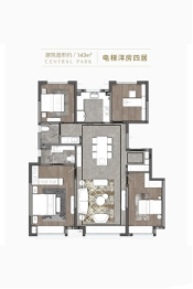 通用·中央公园4室2厅1厨2卫建面143.00㎡