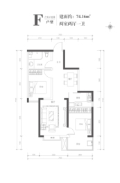 晓园2室2厅1厨1卫建面74.16㎡