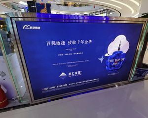 星汇源著花园3室2厅南