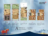 建面约114.44平米联排户型