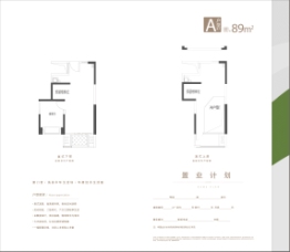 奥园·悦鹭云境3室2厅1厨2卫建面89.00㎡