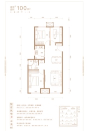 竞秀金茂悦3室2厅1厨1卫建面100.00㎡