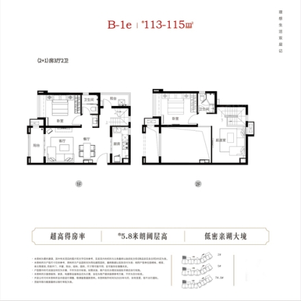 武汉雅居乐花园