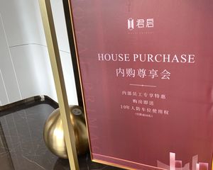 中南华宇君启 4室2厅 南