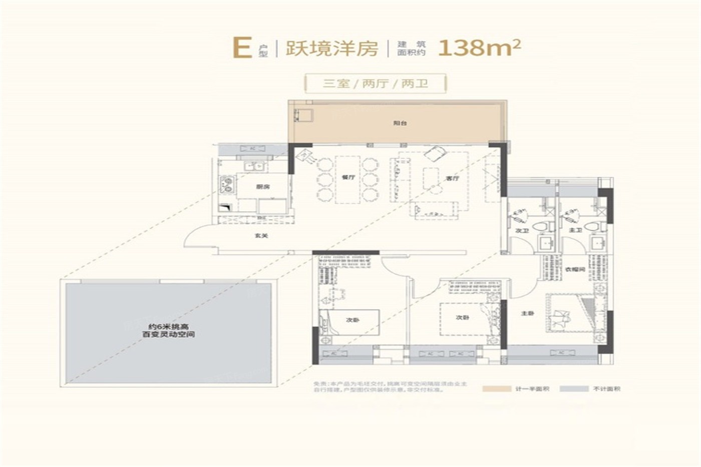 户型图0/1