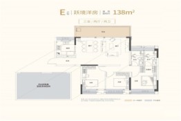 美的·璟悦风华3室2厅1厨2卫建面138.00㎡