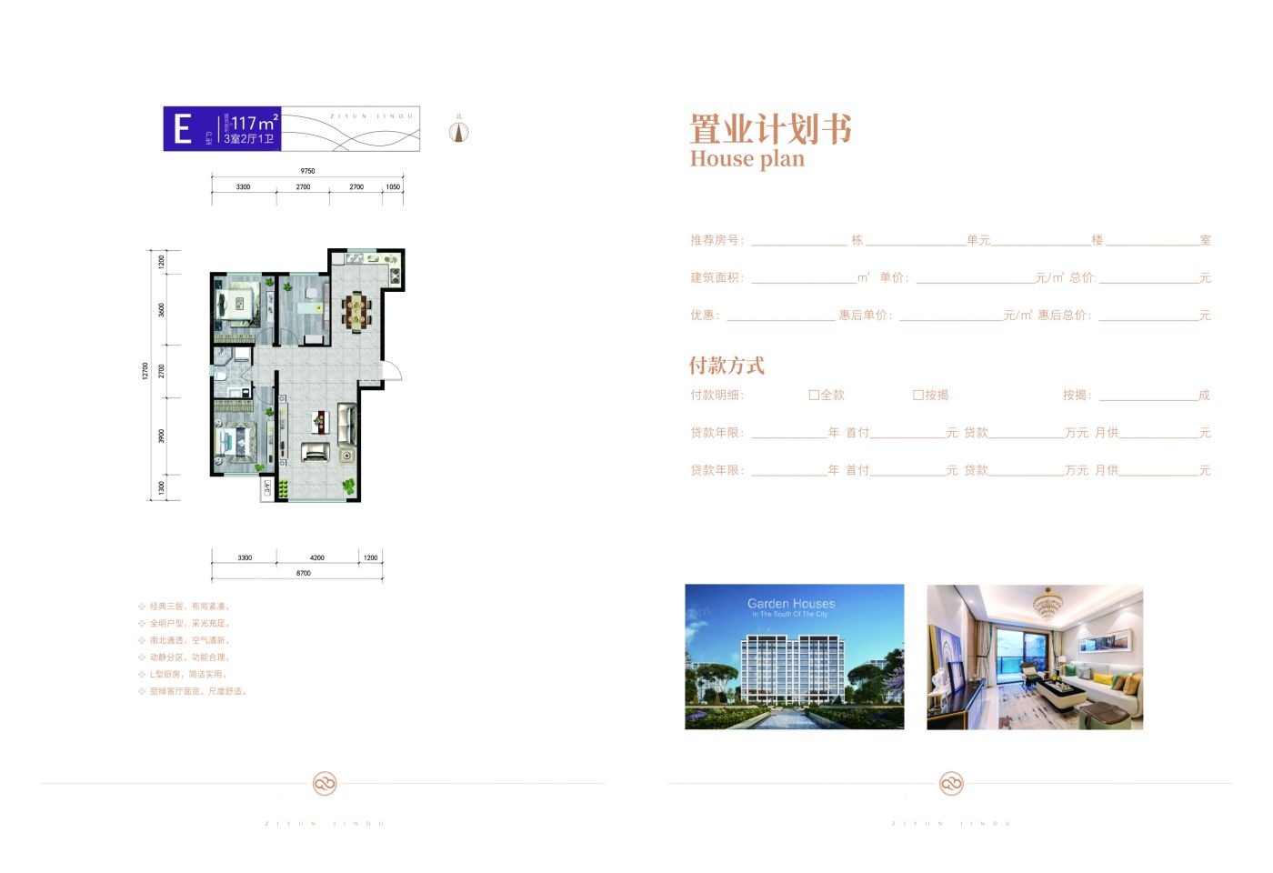 户型图1/1