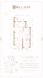 晋中珺睿府3室2厅1厨1卫建面113.14㎡