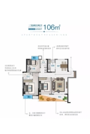 煌盛熙岸大观3室2厅1厨2卫建面106.00㎡