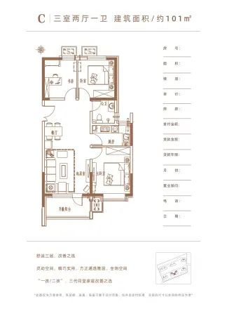 阿尔卡迪亚·花语馨园