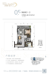 路福.星光上2室2厅1厨1卫建面85.38㎡