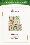 26号楼N户型