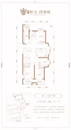 晋中珺睿府4室2厅1厨2卫建面147.33㎡