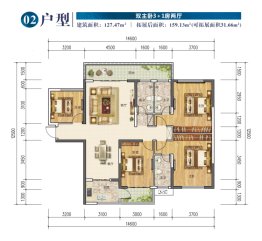 大东九龙湖4室2厅1厨3卫建面127.47㎡