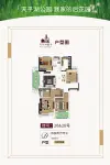 20&28号楼D户型