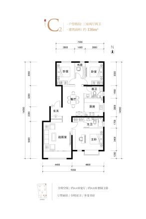 北京城建·府前龙樾户型图