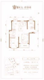 晋中珺睿府3室2厅1厨1卫建面109.33㎡