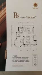 哥特帝景四期3室2厅1厨1卫建面96.62㎡