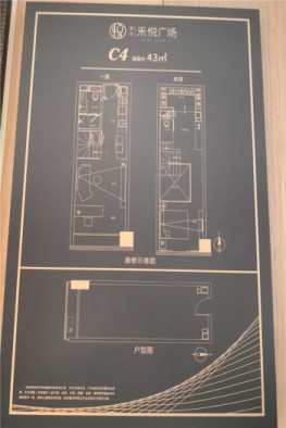 楼栋平面图