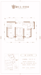 晋中珺睿府2室2厅1厨1卫建面84.06㎡