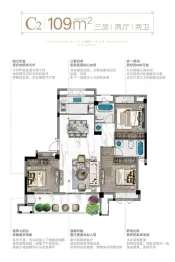 福鼎恒荣印山海3室2厅1厨2卫建面109.00㎡