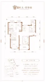 晋中珺睿府3室2厅1厨2卫建面130.88㎡