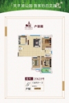 20&28号楼G户型