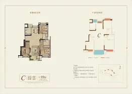西溪首府3室2厅1厨2卫建面99.0㎡