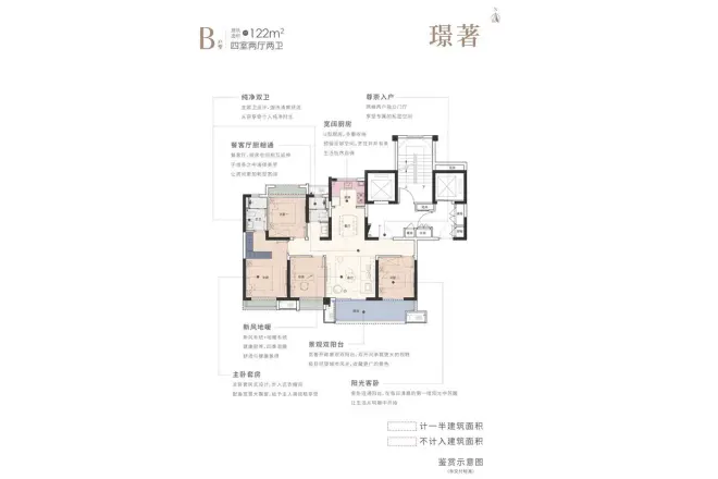 中集禹洲江山赋户型图