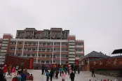 金都小学