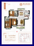 南昌恒大悦龙台124.85㎡E户型