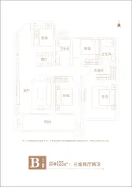 汤阴建业世和府3室2厅1厨2卫建面125.00㎡