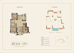 西溪首府3室2厅1厨2卫建面107.00㎡