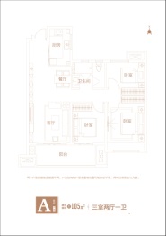 汤阴建业世和府3室2厅1厨1卫建面105.00㎡