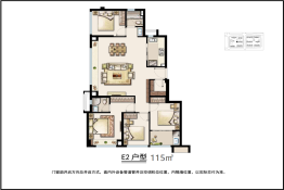 建发文澜和著二期4室2厅1厨2卫建面115.0㎡