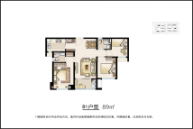 建发文澜和著二期B1户型89m3室2厅2卫