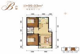 前进新苑芳华悦2室2厅1卫建面99.03㎡