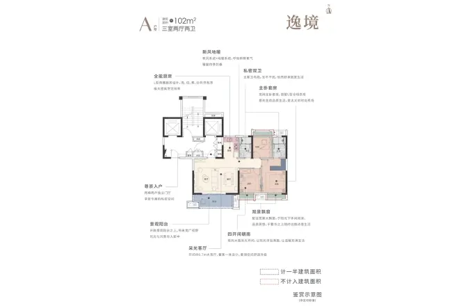中集禹洲江山赋户型图