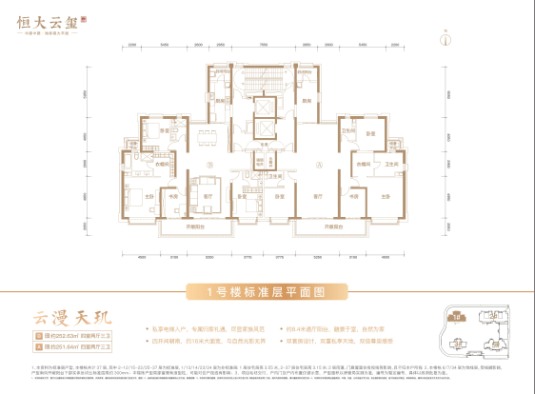 楼栋平面图