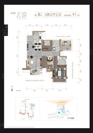 荣和悦澜山户型图