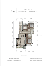 万腾御景城3室2厅1厨2卫建面98.00㎡