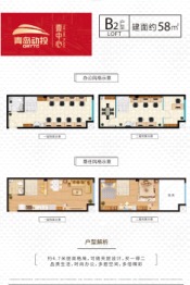 青岛动投壹中心1室1厅1厨1卫建面58.00㎡