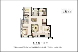 建发文澜和著二期4室2厅1厨2卫建面115.0㎡