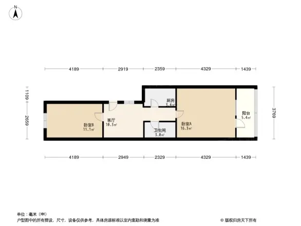 车公庄西路35号院户型图