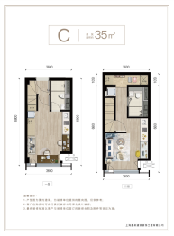 中尚汇府1室1厅1厨2卫建面35.00㎡